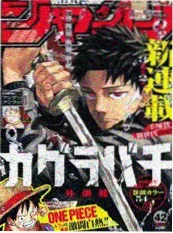 星轨列车科幻漫画封面