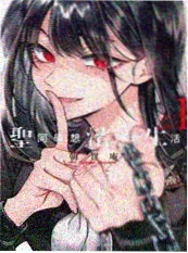 无声告白季校园恋爱漫画封面
