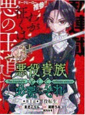 铁锈之城科幻废土漫画封面