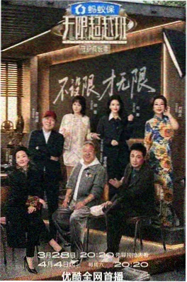 漫画家的一天排行封面