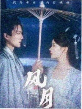 夜行侦探社封面
