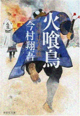 剑起长安动画制作组访谈配图